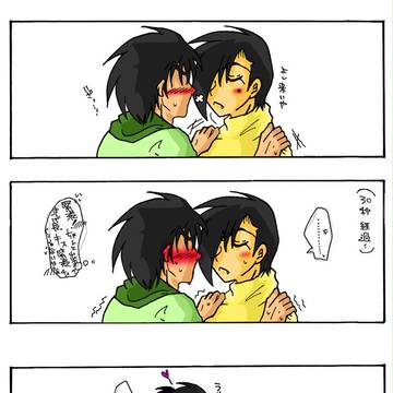 【腐】和拓ちゅう【俺フィ】