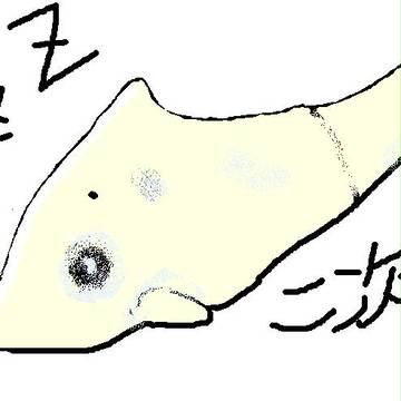 俺の名前を言ってみろ