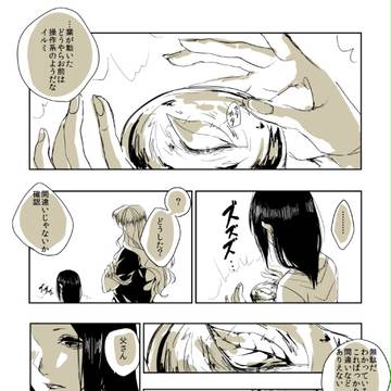 念能力覚えたてのイルミとか胸熱