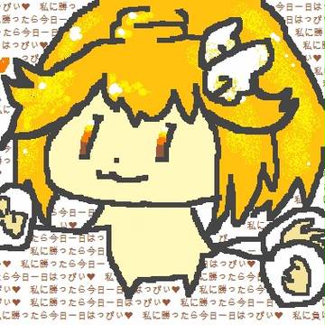 「ピカピカぴかりん…