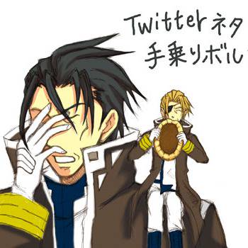 手乗りボルキュス