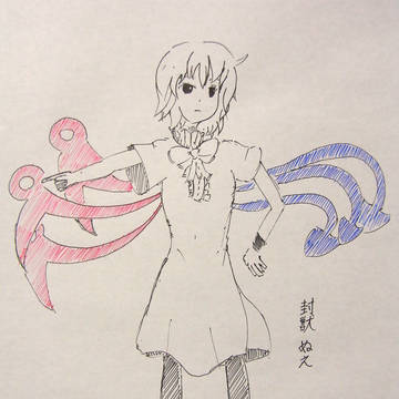 ぬえ