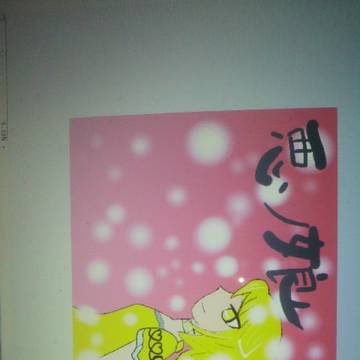 ペンタブで描いたが情報量多すぎて…