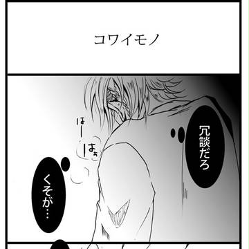 HARUペーパー