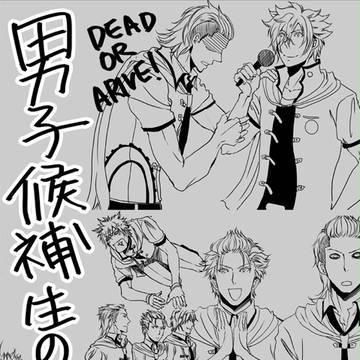 春コミ無料配布/FF零式