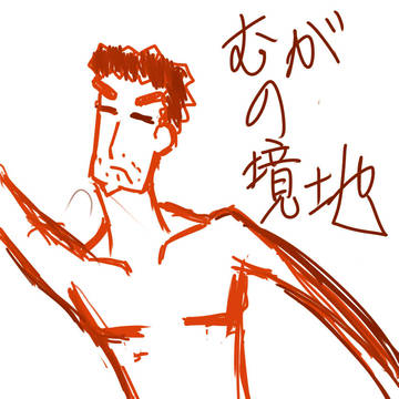らくがきひろし