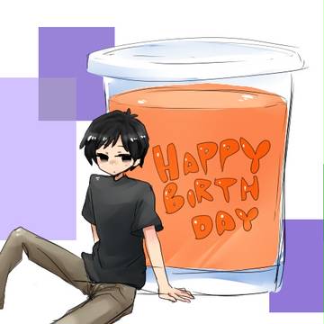 おたおめ