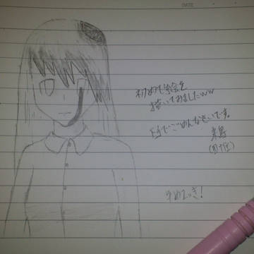 ゆめ２っき