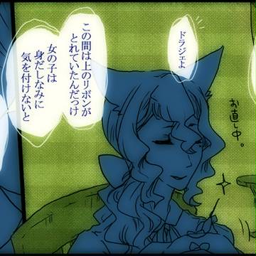 【ぴく羊】魔法使いさんにおねがい【交流】