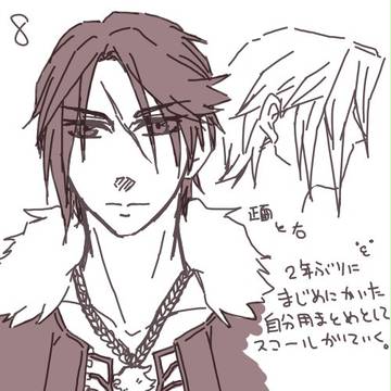 自分用まとめ。