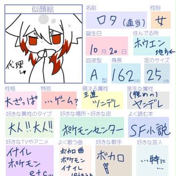見つけたので書いてみた