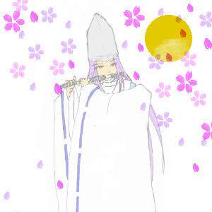 sai