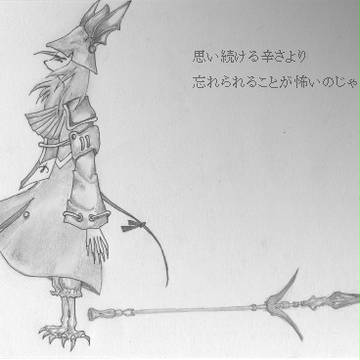 フライヤ FF9