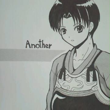 Another・前島君
