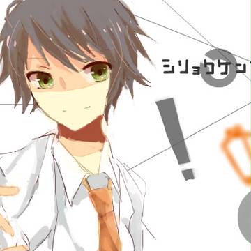 君の眼を