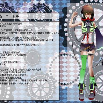 【UTAU二次創作特化版テンプレ】ニードル