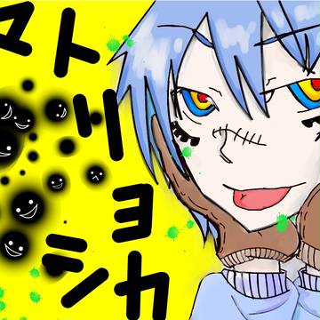kaito