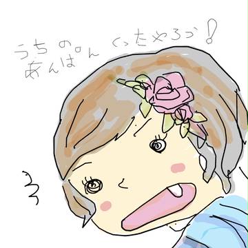 友達に書いた絵です