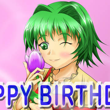 ちゃん様誕生日おめでとう