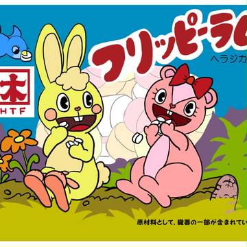 Fizzing candies