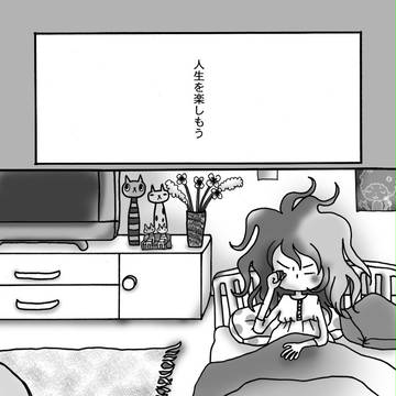 第１話「うちは宿屋ではない」