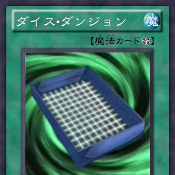 初リクエスト