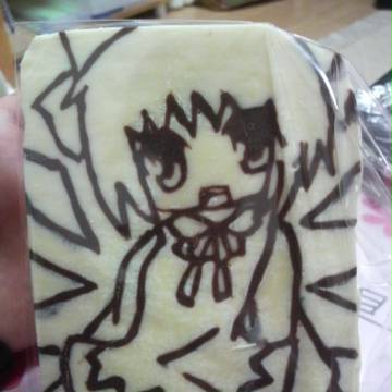 痛チョコ チルノ