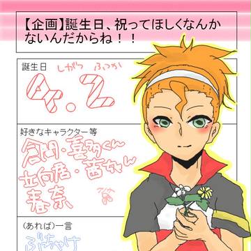 もーいーくつねーるーとーーーーー
