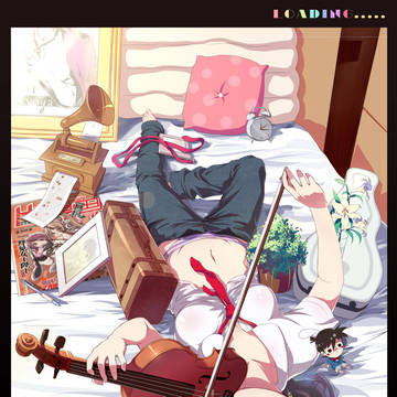 宅