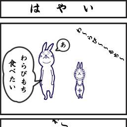 えげつない性欲