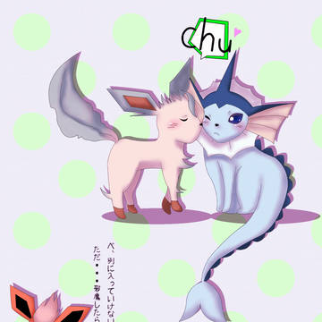 シャワーズたんちゅっちゅ