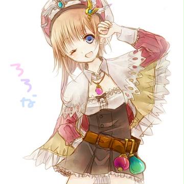 ロロナ