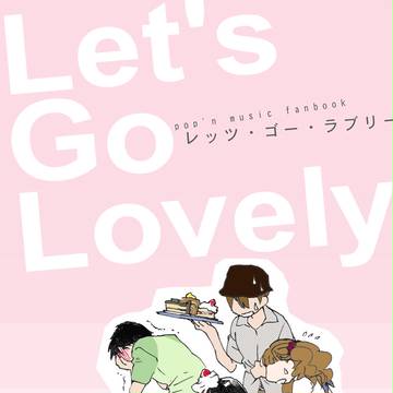 【ポップン】 Let's Go Lovely