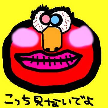 名前を亡くした女神