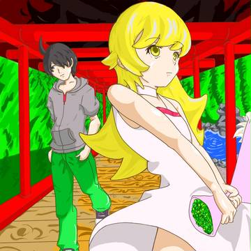 忍野忍と阿良々木暦