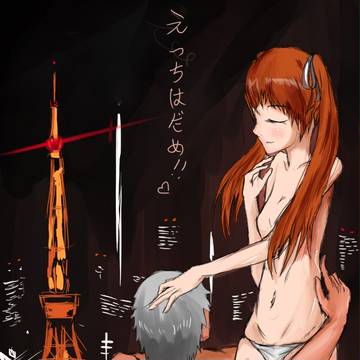 えっちはだめ！