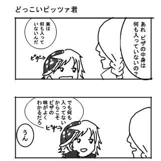 【ＤＭＣ】発売まであと二日（だった）