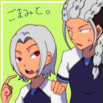 ごまみと