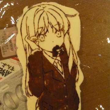 ましろチョコ