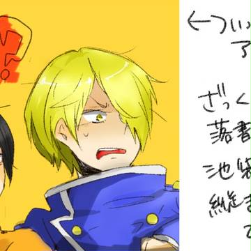 青鉄まんがまとめ