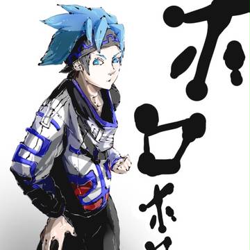 ﾎﾛﾎﾛ