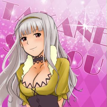 お姫ちん
