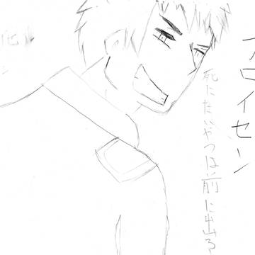 うつして描いた