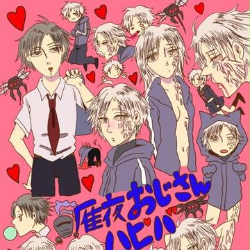 雁夜おじさんハピバ!!!!