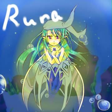 ルナ