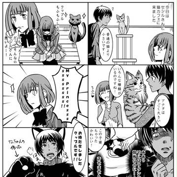 春コミペーパー漫画＋おまけ【セシ春】