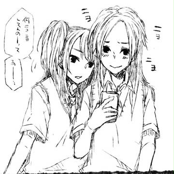(゜∀。*)(」゜◇゜)」（゜ー゜夏）