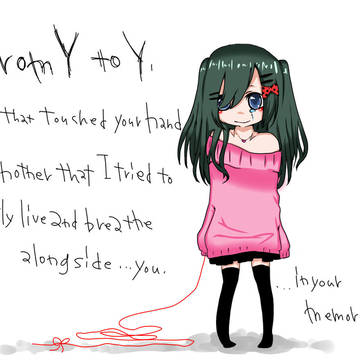 君の隣でそっと
