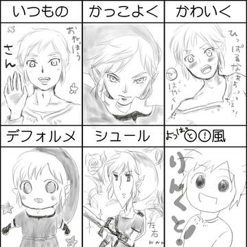 画風イメレス