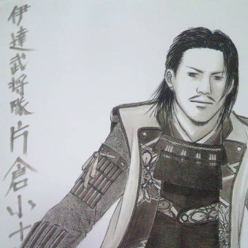 伊達武将隊 片倉小十郎景綱
